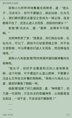 ku游戏网站